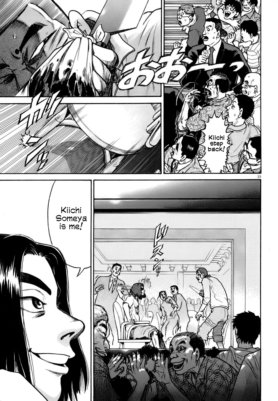 Kiichi!! VS Chapter 4 page 31 - Chapter 4