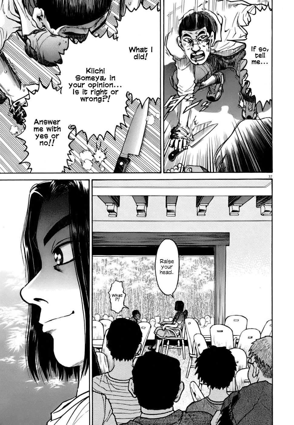 Kiichi!! VS Chapter 4 page 35 - Chapter 4