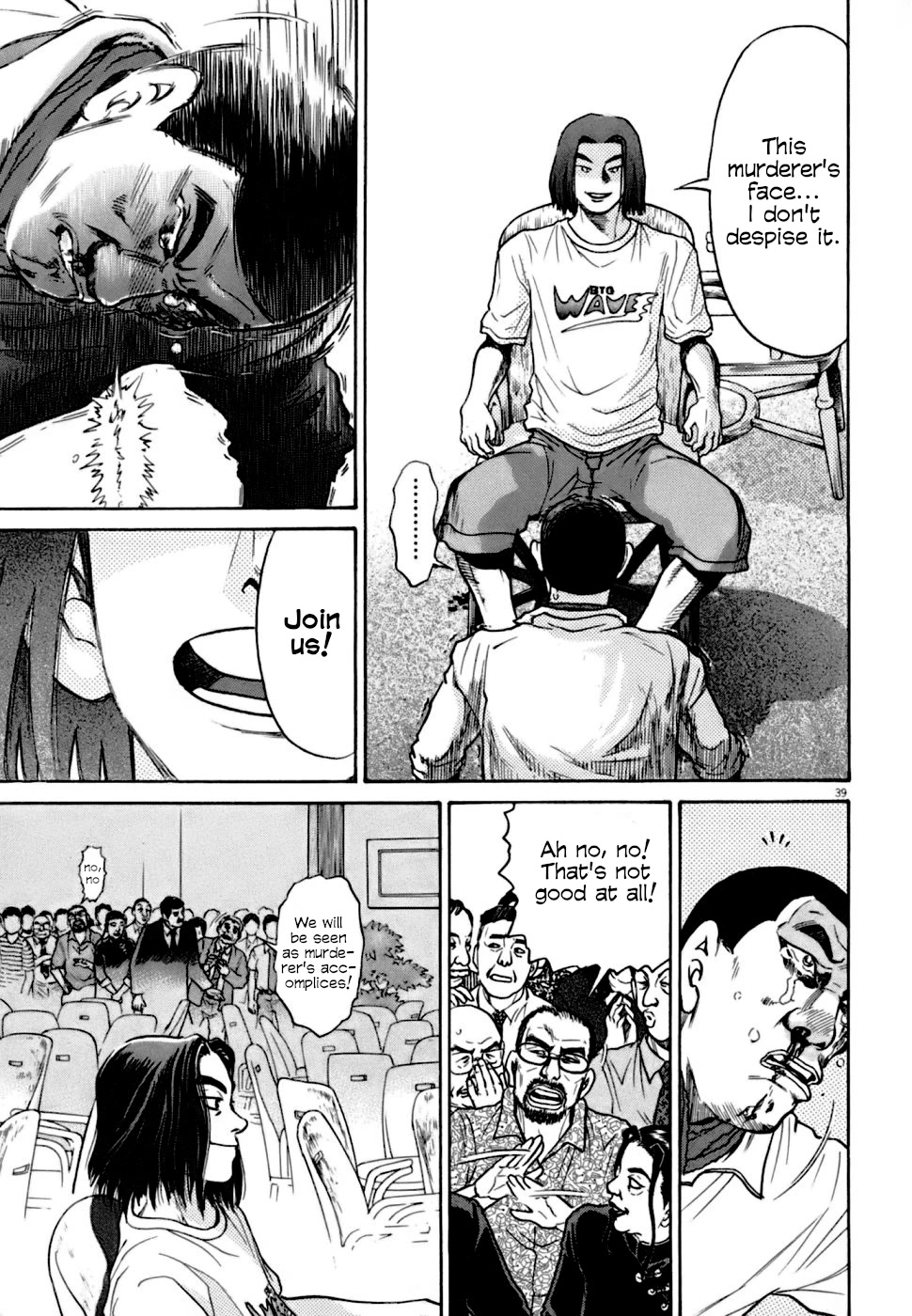Kiichi!! VS Chapter 4 page 37 - Chapter 4