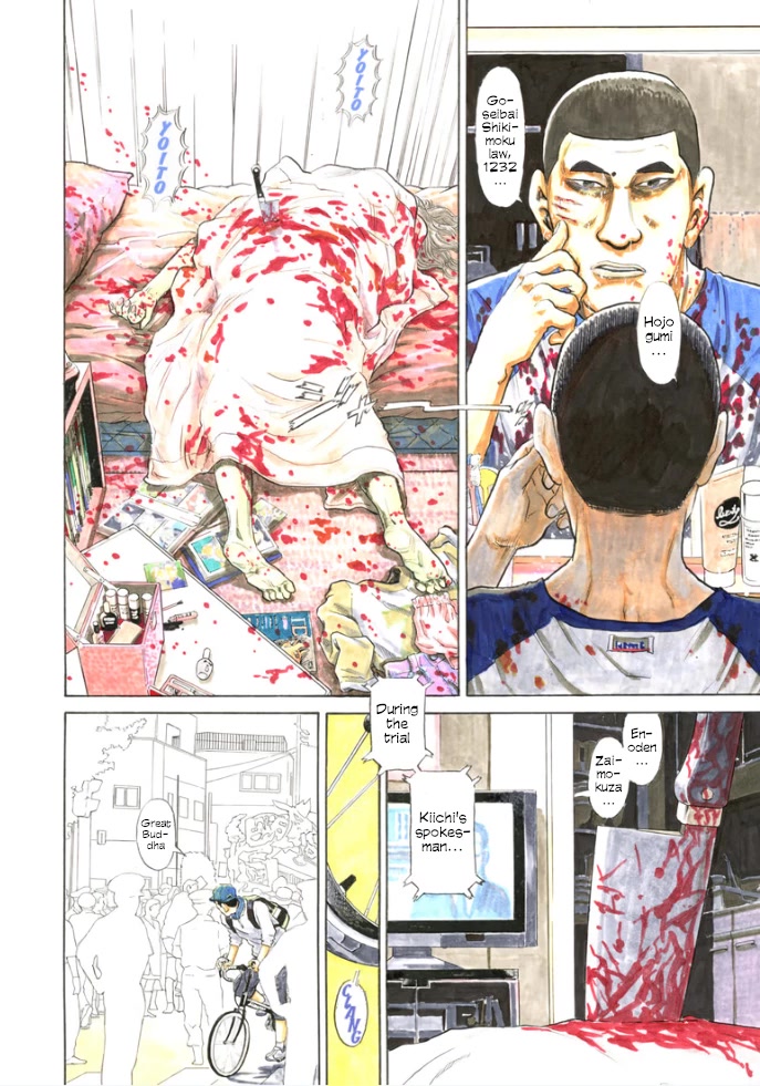 Kiichi!! VS Chapter 4 page 4 - Chapter 4