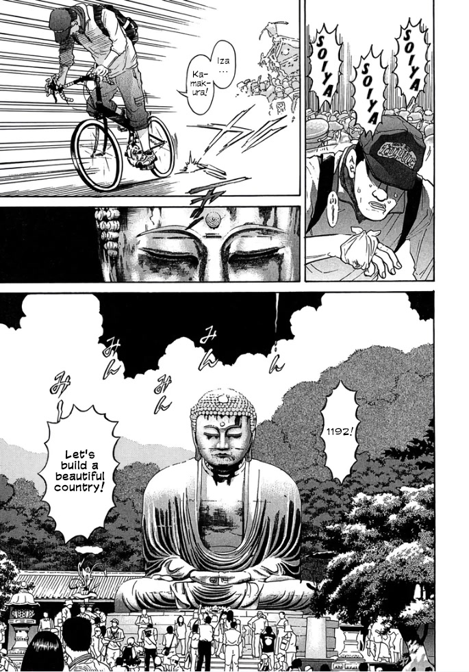 Kiichi!! VS Chapter 4 page 5 - Chapter 4