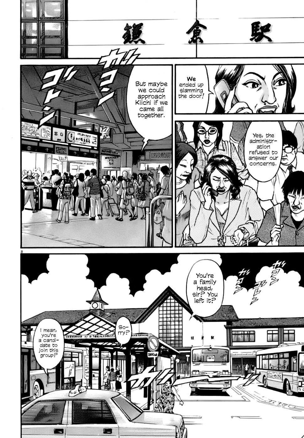 Kiichi!! VS Chapter 4 page 7 - Chapter 4