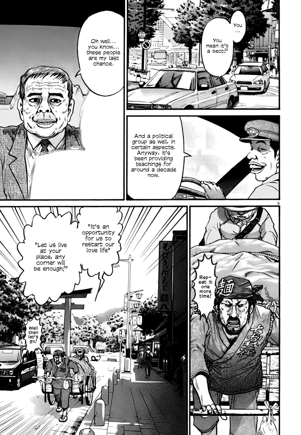 Kiichi!! VS Chapter 4 page 8 - Chapter 4