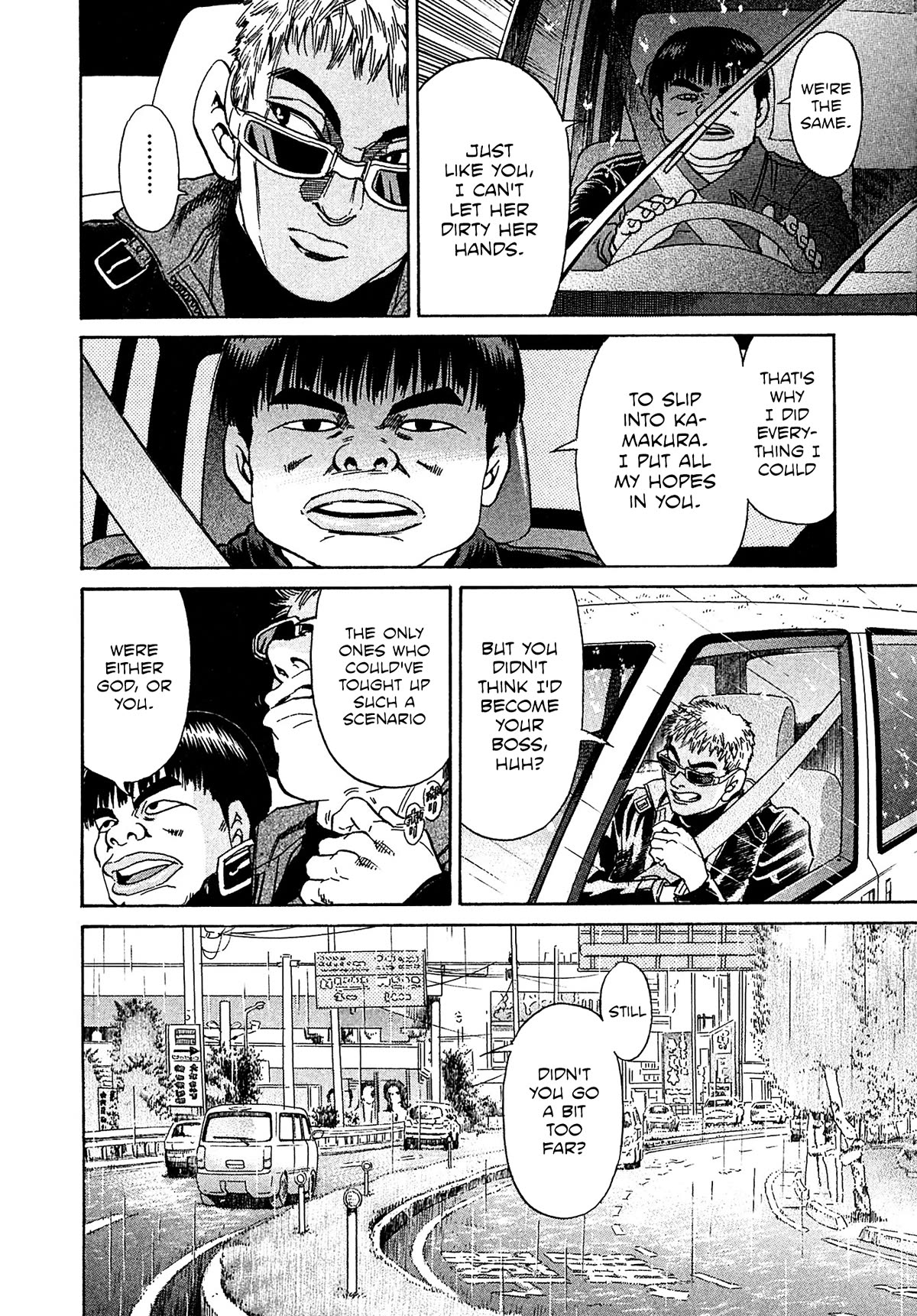 Kiichi!! VS Chapter 40 page 16 - Chapter 40