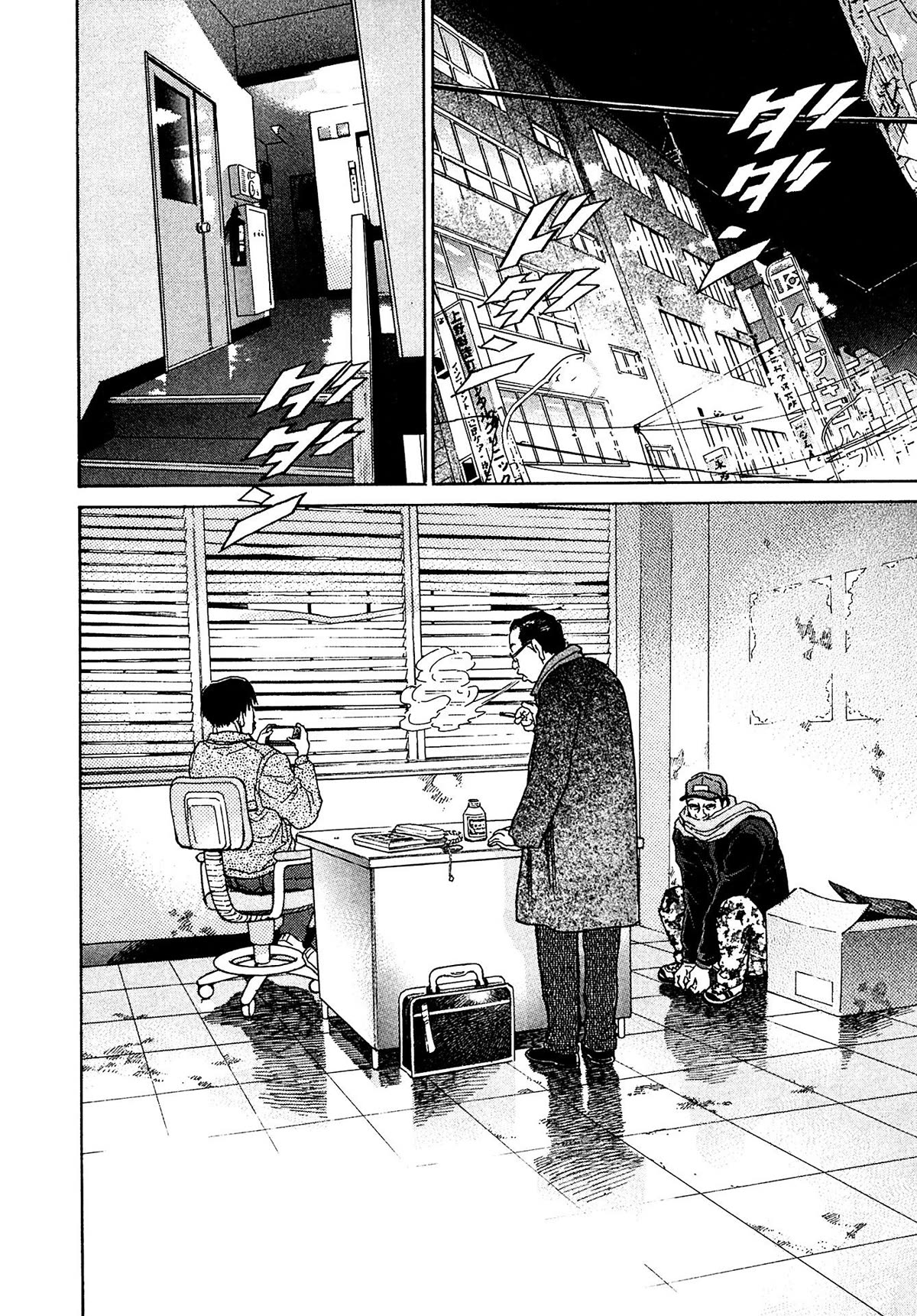 Kiichi!! VS Chapter 40 page 20 - Chapter 40