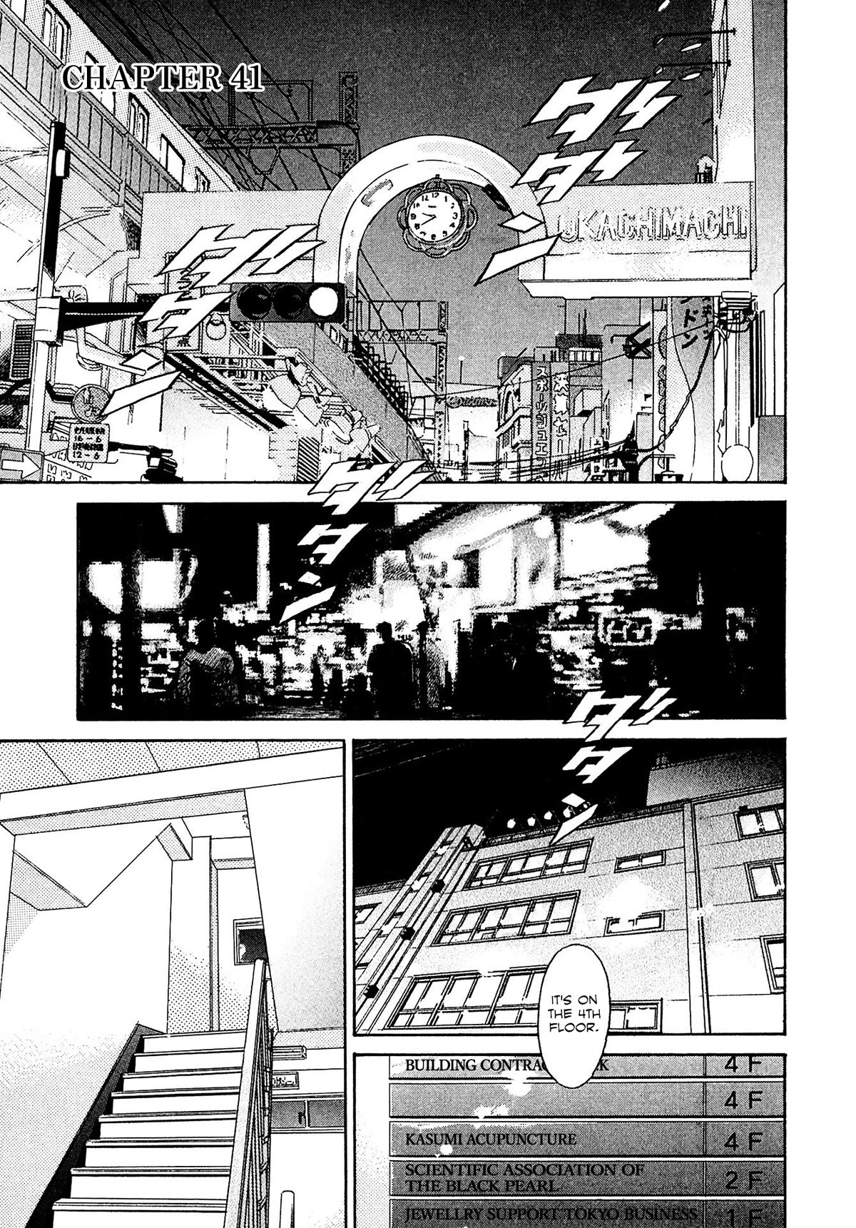 Kiichi!! VS Chapter 41 page 1 - Chapter 41