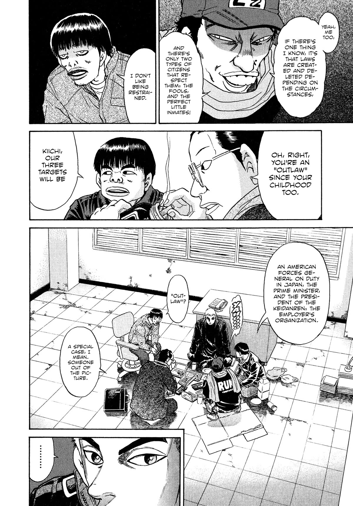 Kiichi!! VS Chapter 41 page 12 - Chapter 41