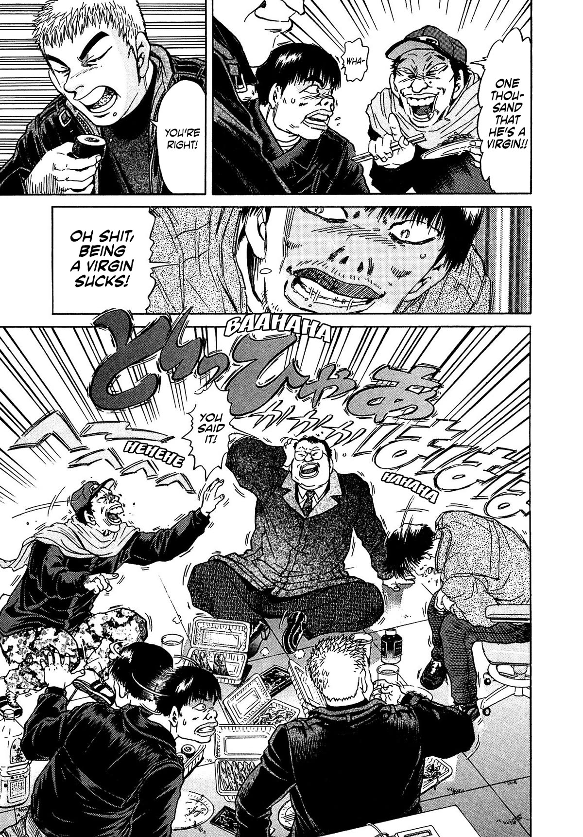 Kiichi!! VS Chapter 41 page 17 - Chapter 41