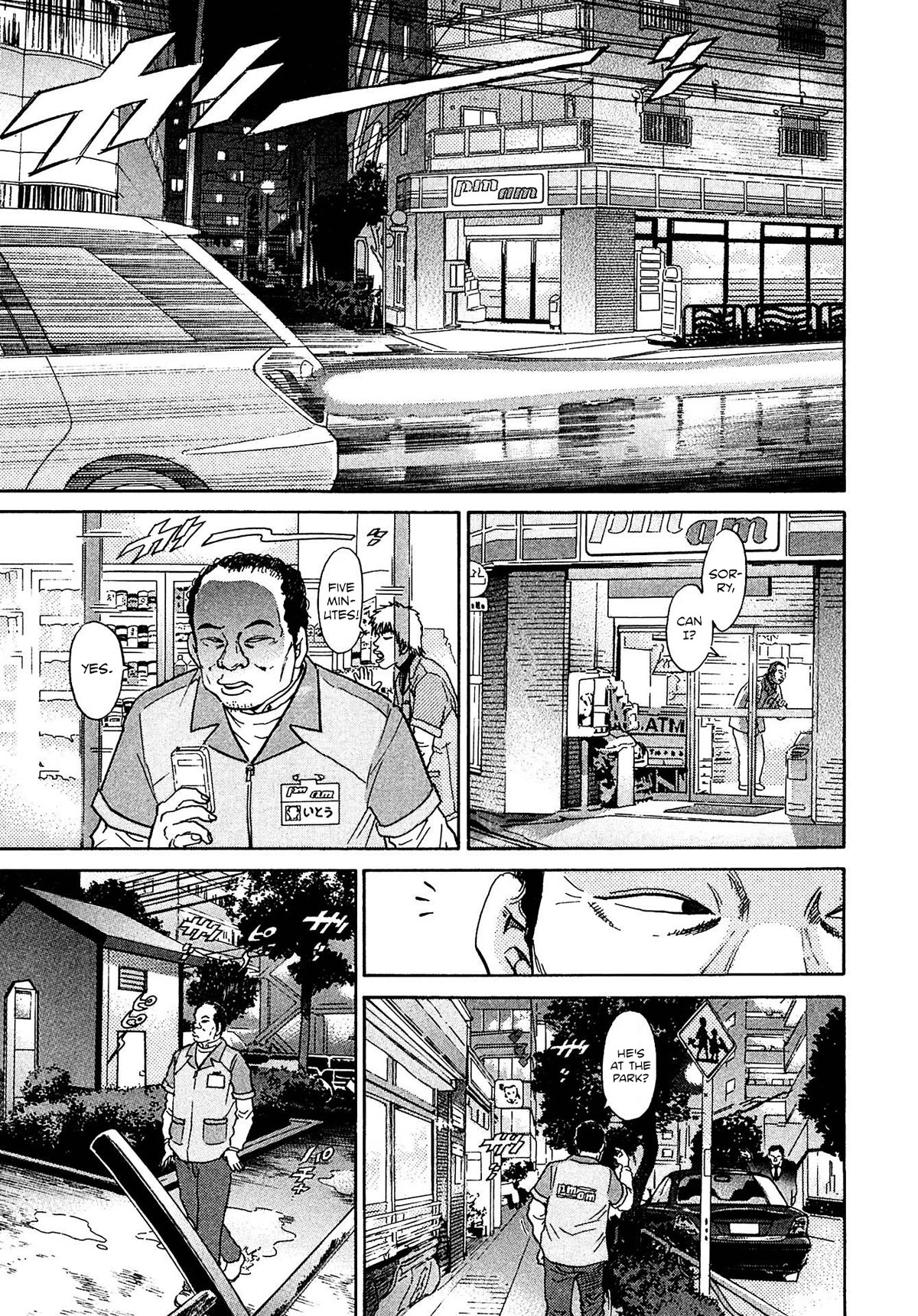 Kiichi!! VS Chapter 41 page 19 - Chapter 41