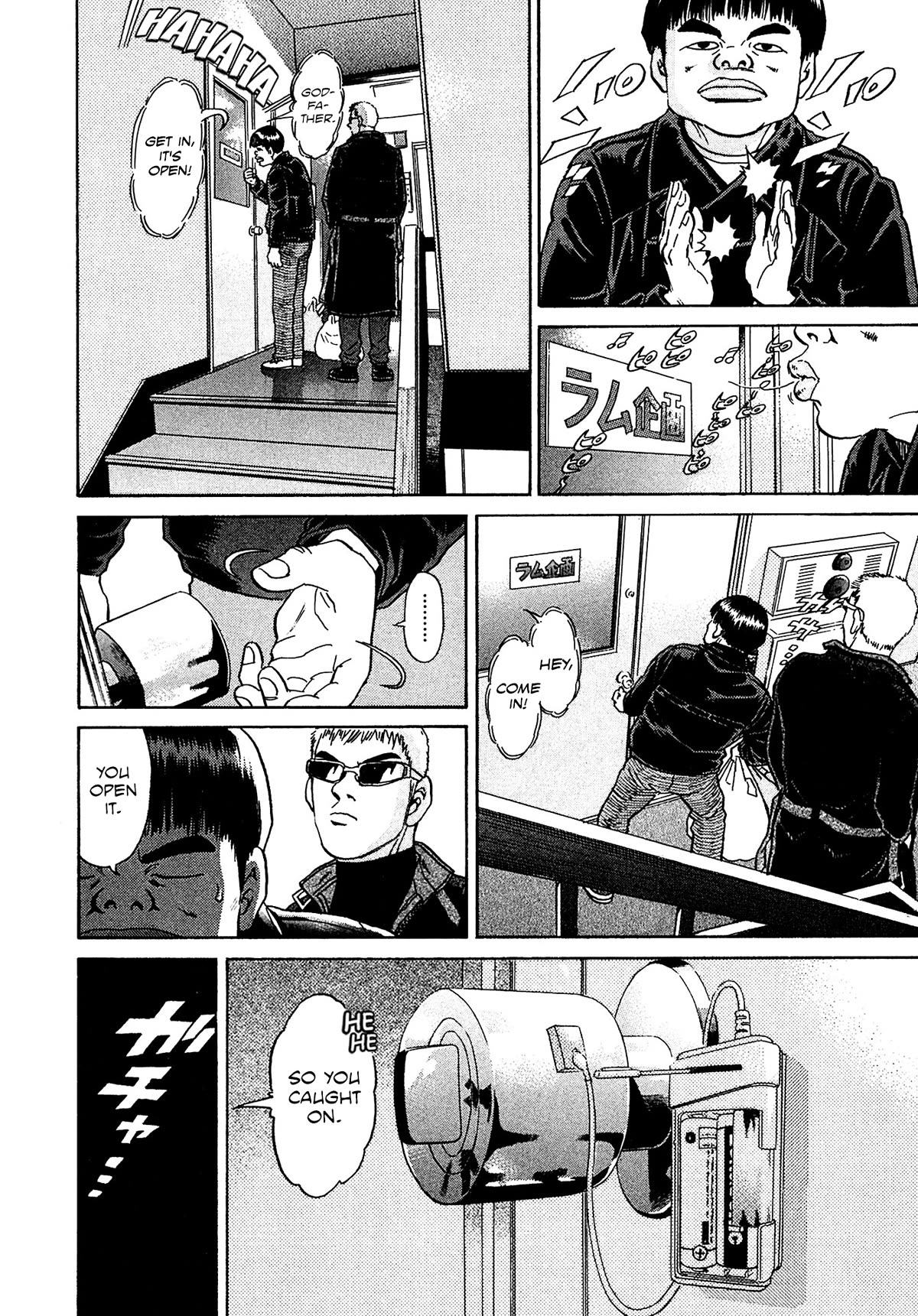 Kiichi!! VS Chapter 41 page 2 - Chapter 41