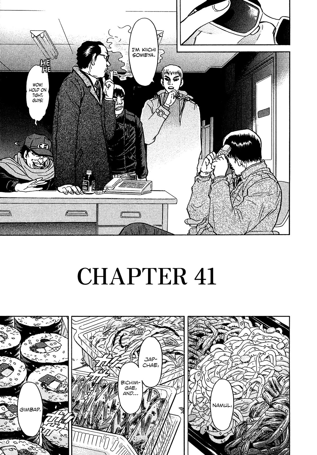 Kiichi!! VS Chapter 41 page 5 - Chapter 41