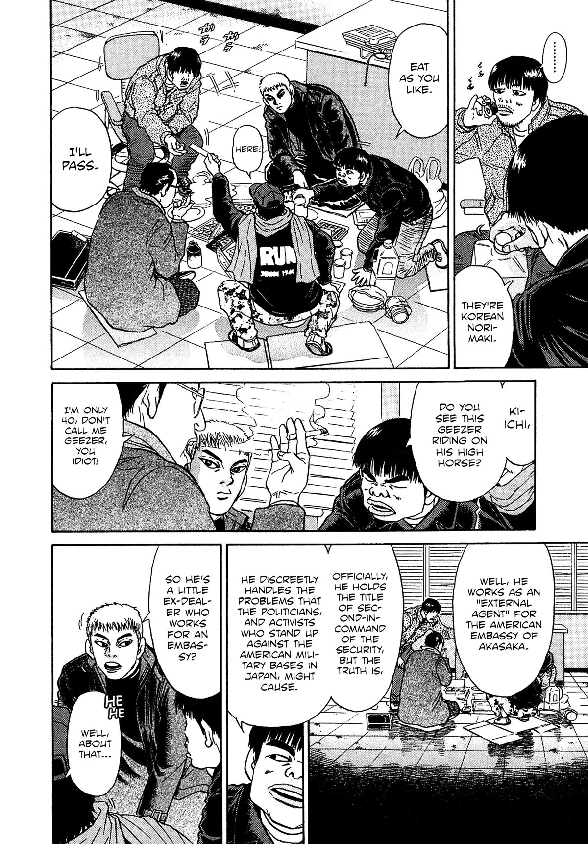 Kiichi!! VS Chapter 41 page 6 - Chapter 41