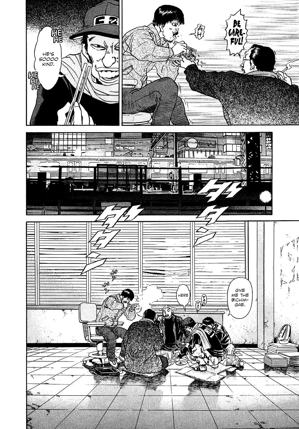 Kiichi!! VS Chapter 41 page 8 - Chapter 41