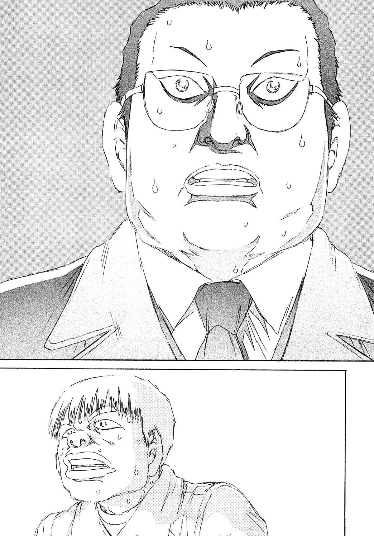 Kiichi!! VS Chapter 42 page 23 - Chapter 42