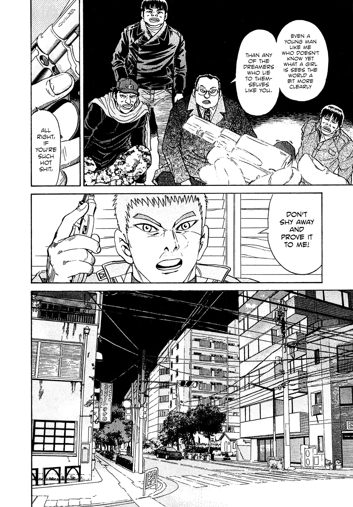 Kiichi!! VS Chapter 42 page 6 - Chapter 42