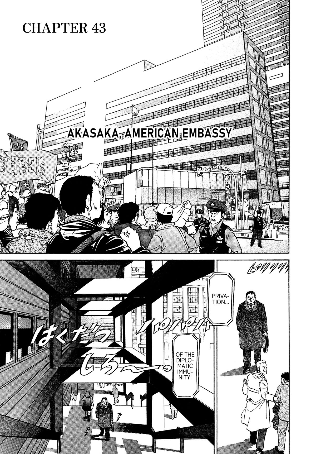 Kiichi!! VS Chapter 43 page 1 - Chapter 43