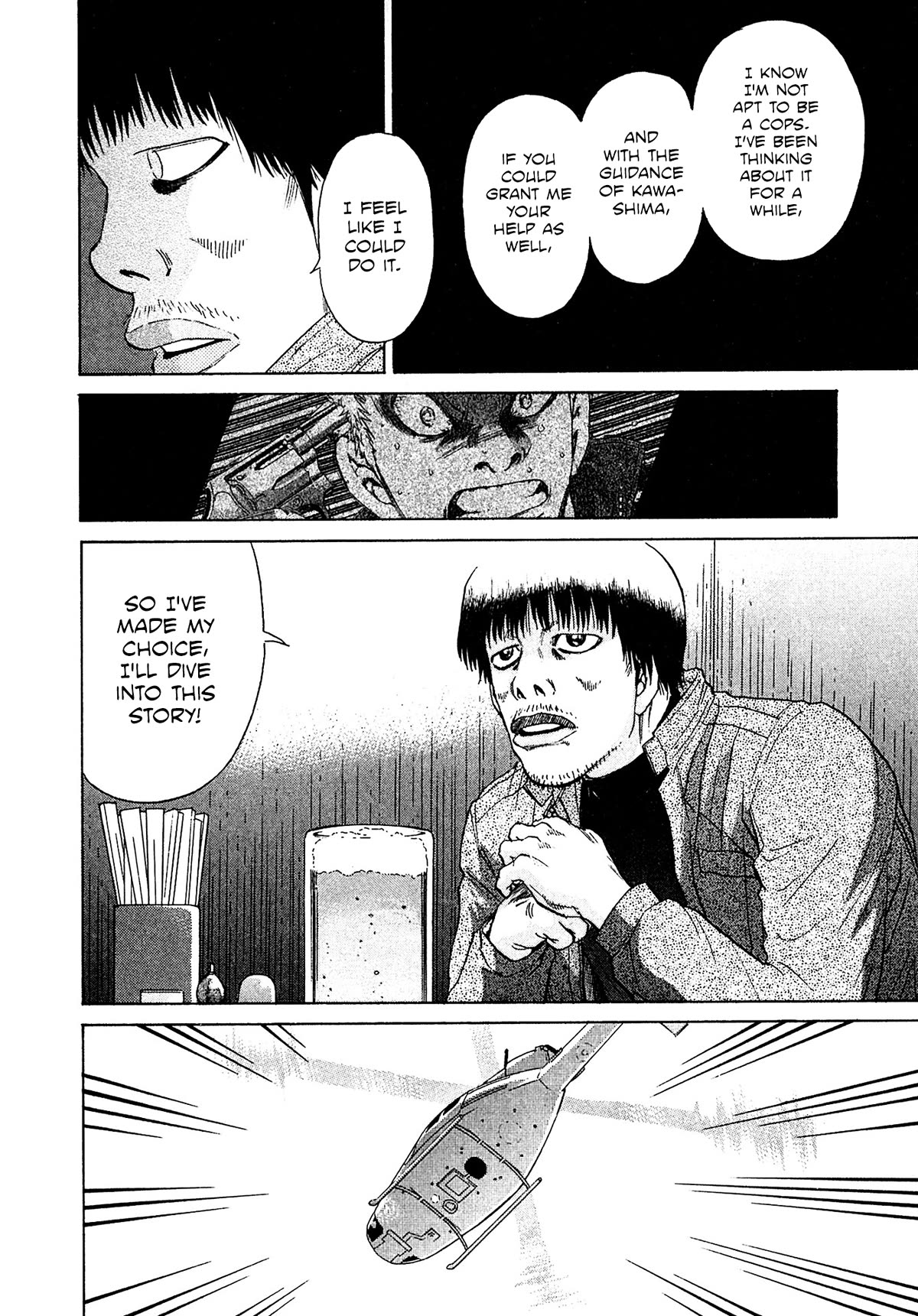 Kiichi!! VS Chapter 43 page 12 - Chapter 43