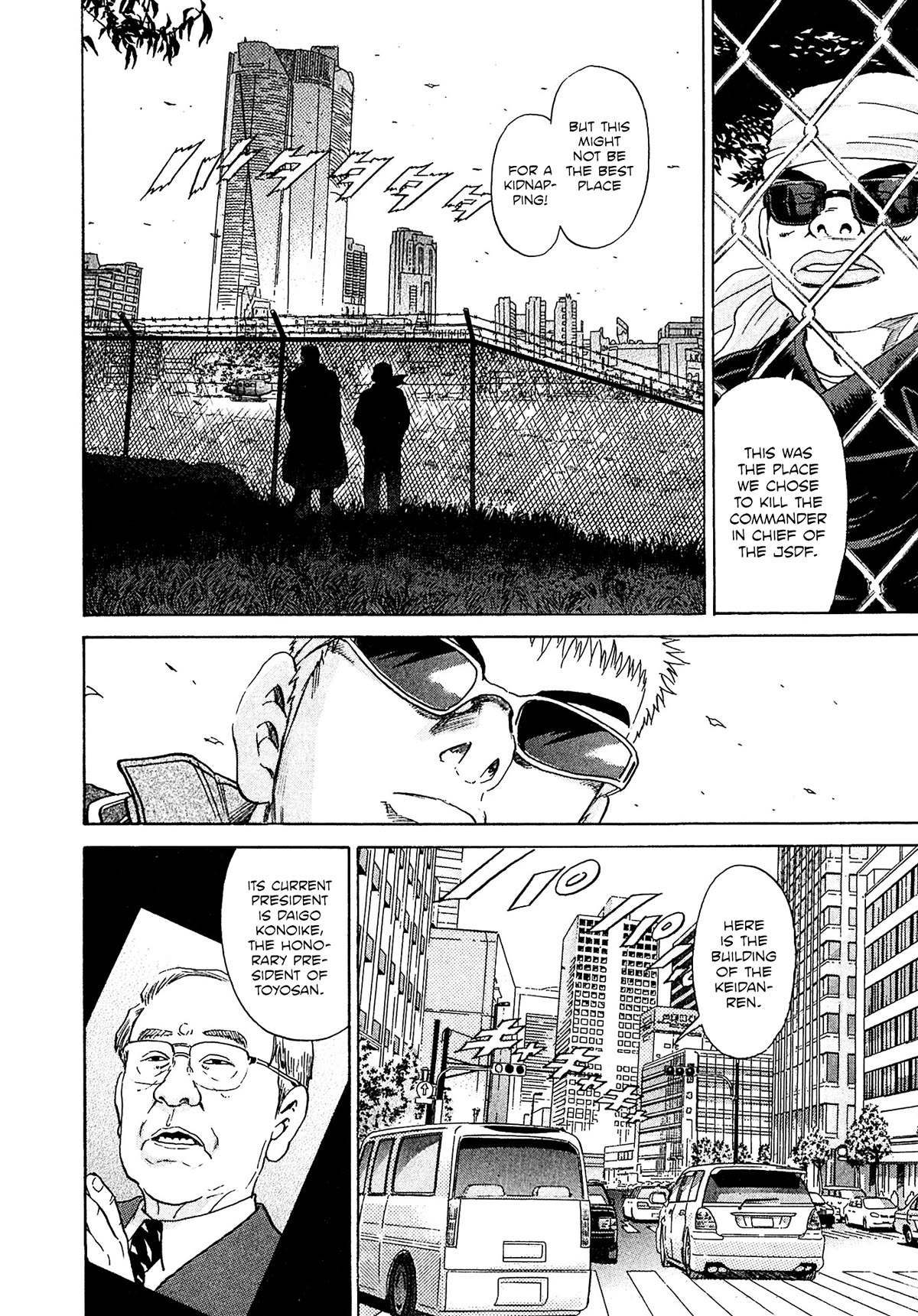 Kiichi!! VS Chapter 43 page 14 - Chapter 43