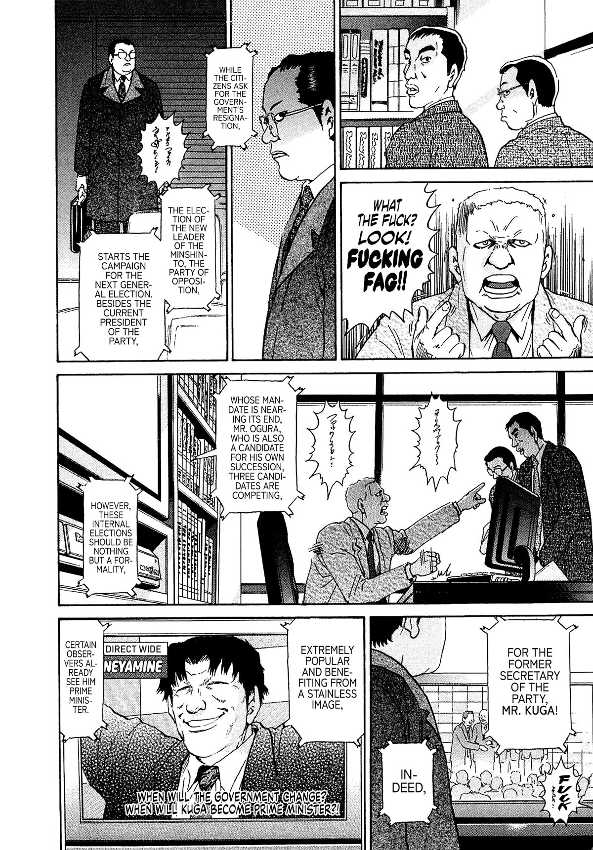 Kiichi!! VS Chapter 43 page 4 - Chapter 43