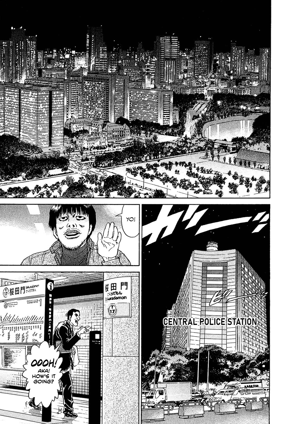 Kiichi!! VS Chapter 43 page 7 - Chapter 43