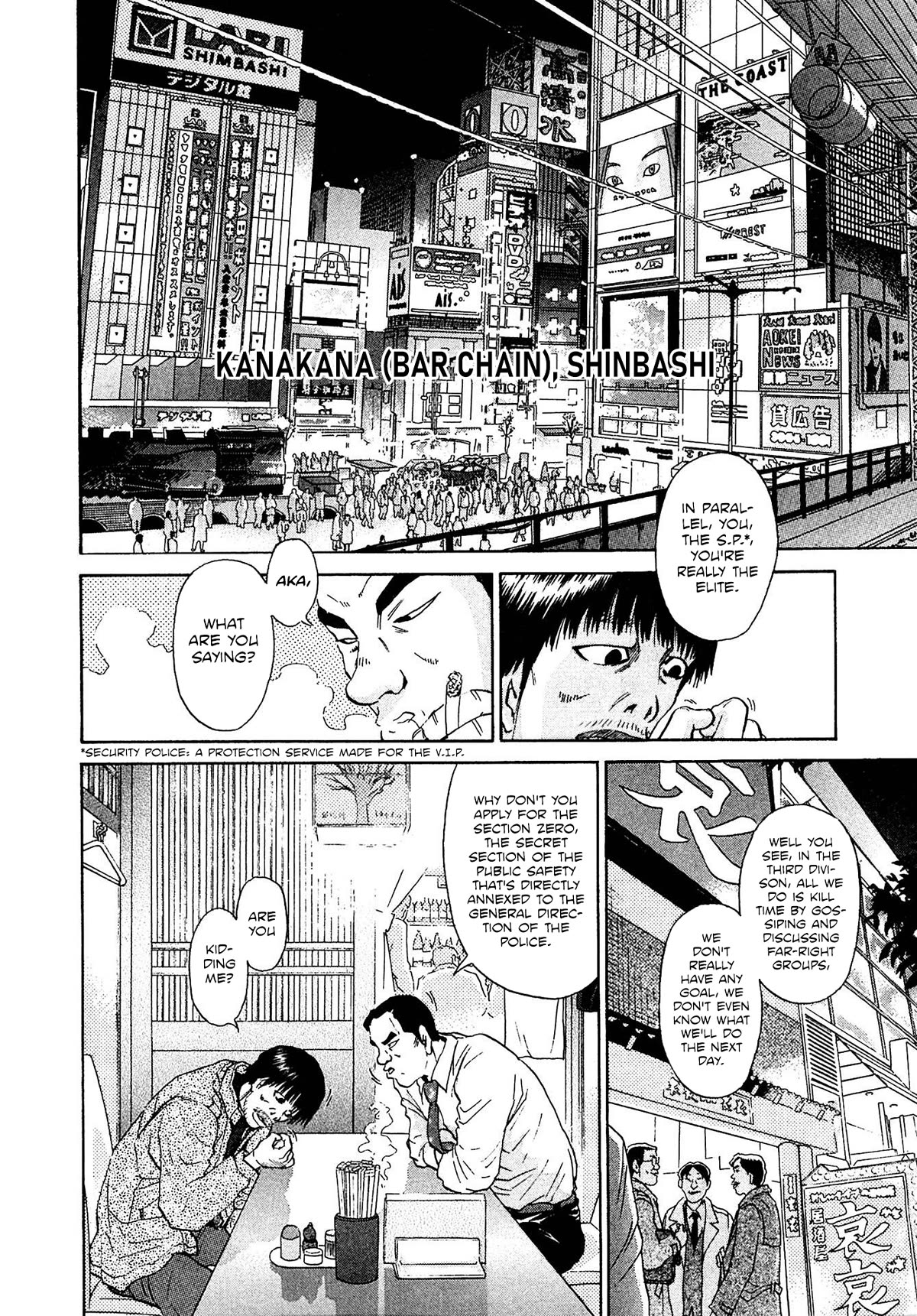 Kiichi!! VS Chapter 43 page 8 - Chapter 43