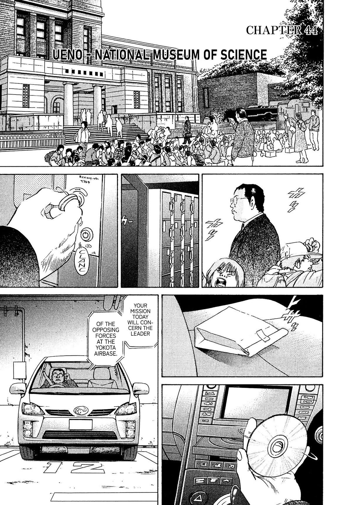 Kiichi!! VS Chapter 44 page 1 - Chapter 44