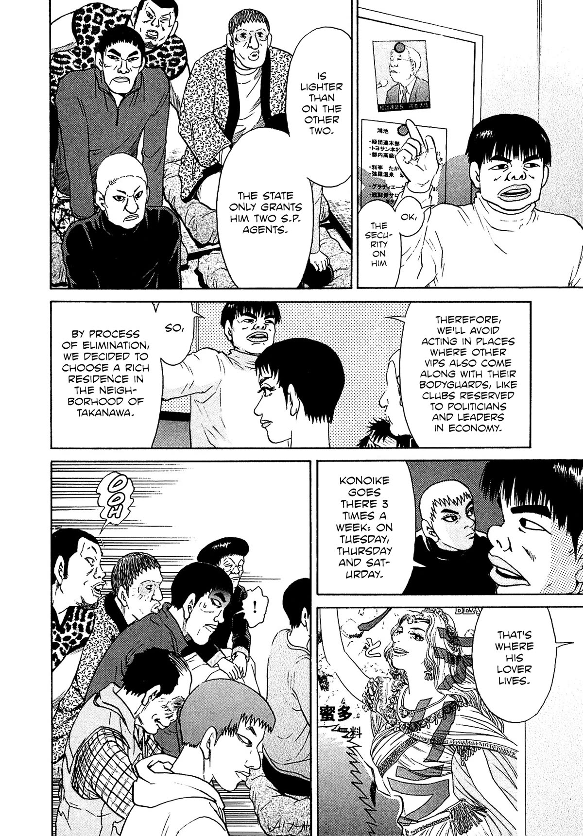 Kiichi!! VS Chapter 44 page 13 - Chapter 44