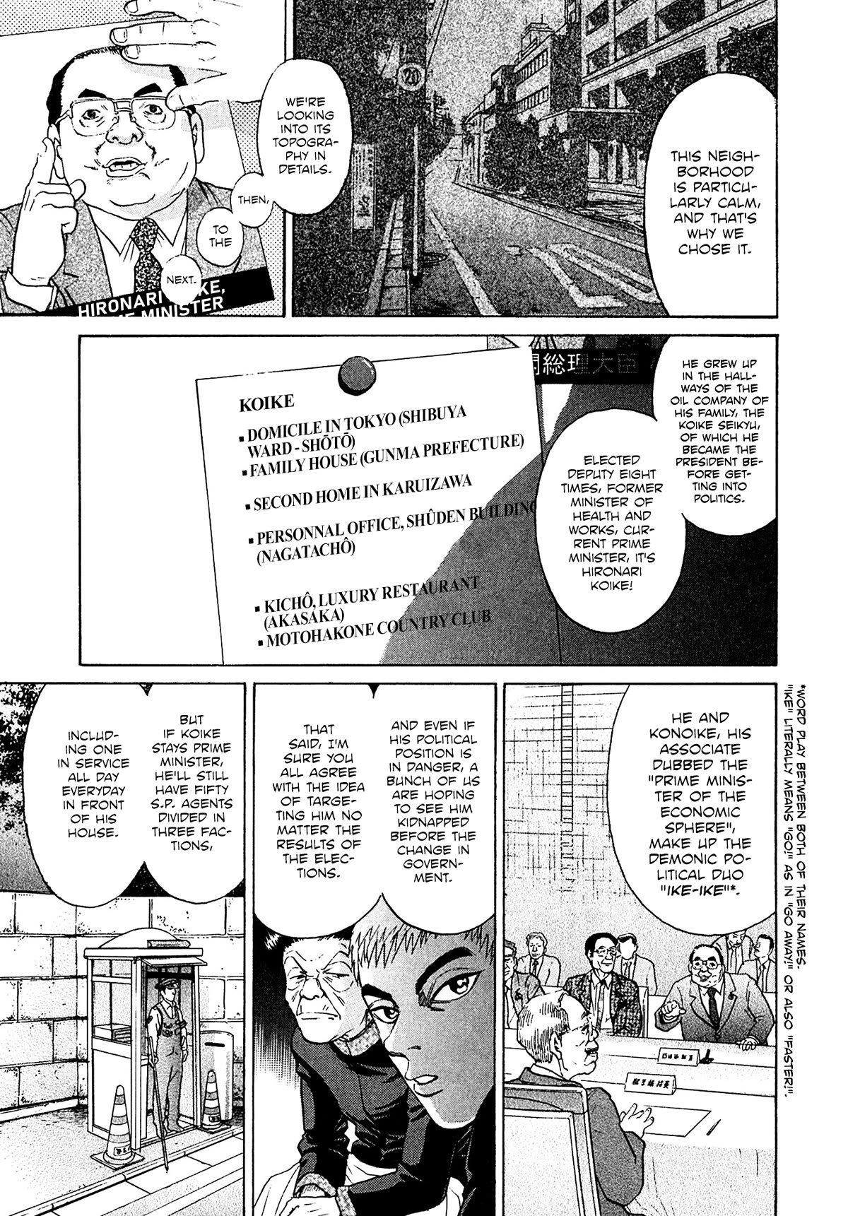 Kiichi!! VS Chapter 44 page 14 - Chapter 44