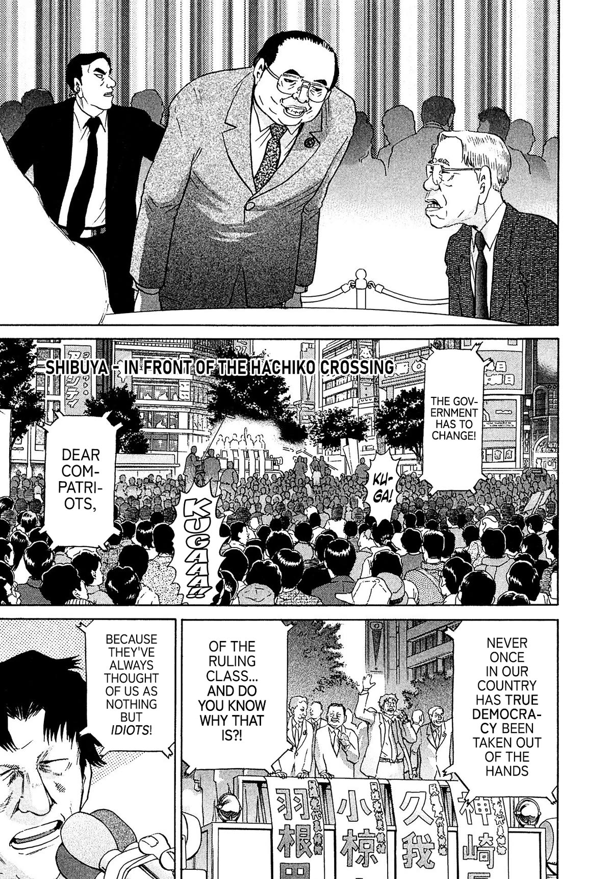 Kiichi!! VS Chapter 44 page 4 - Chapter 44