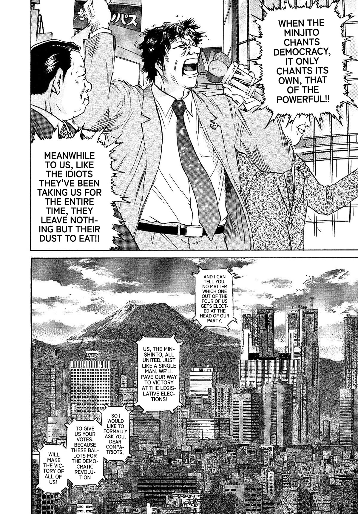 Kiichi!! VS Chapter 44 page 5 - Chapter 44