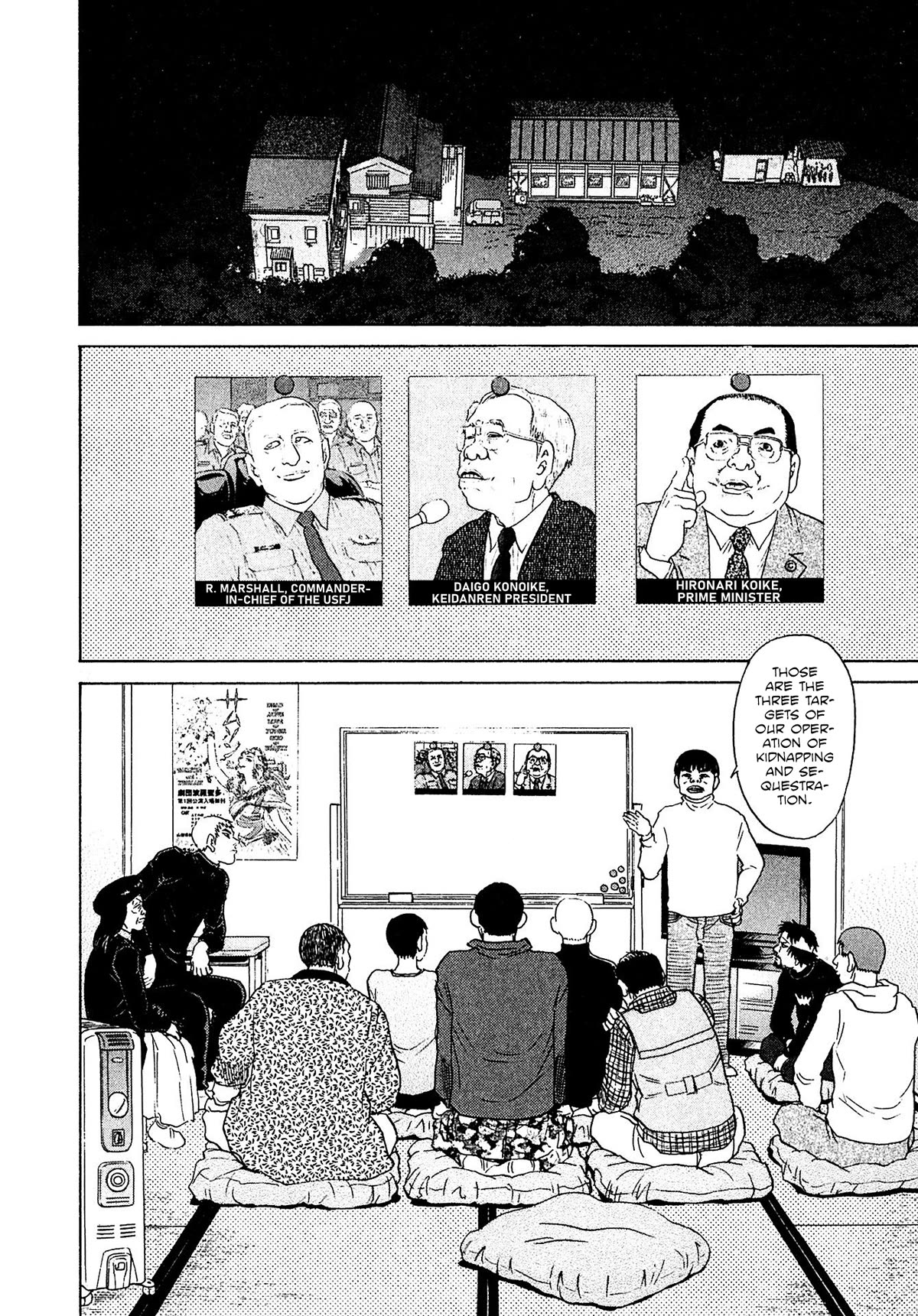 Kiichi!! VS Chapter 44 page 9 - Chapter 44