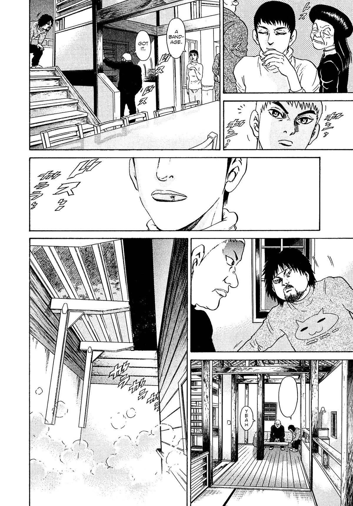 Kiichi!! VS Chapter 45 page 14 - Chapter 45