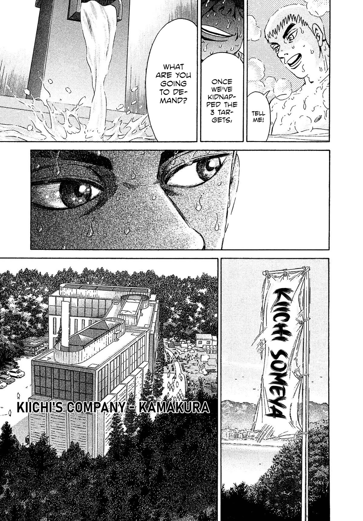 Kiichi!! VS Chapter 45 page 19 - Chapter 45