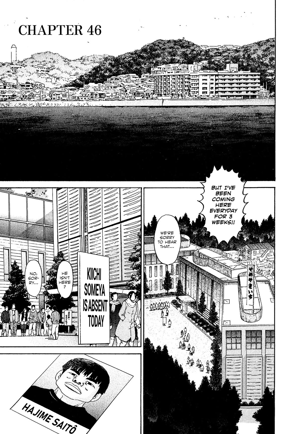 Kiichi!! VS Chapter 46 page 1 - Chapter 46