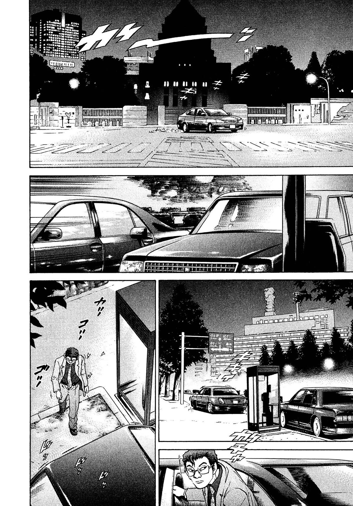 Kiichi!! VS Chapter 46 page 14 - Chapter 46