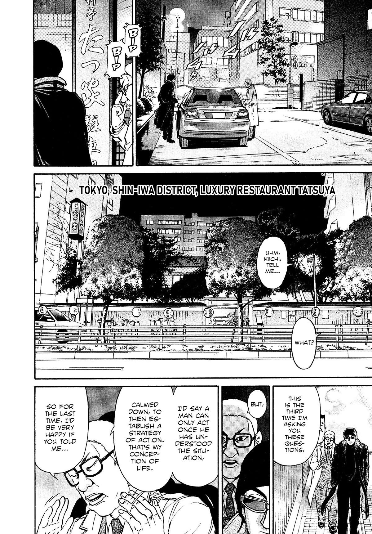 Kiichi!! VS Chapter 46 page 16 - Chapter 46