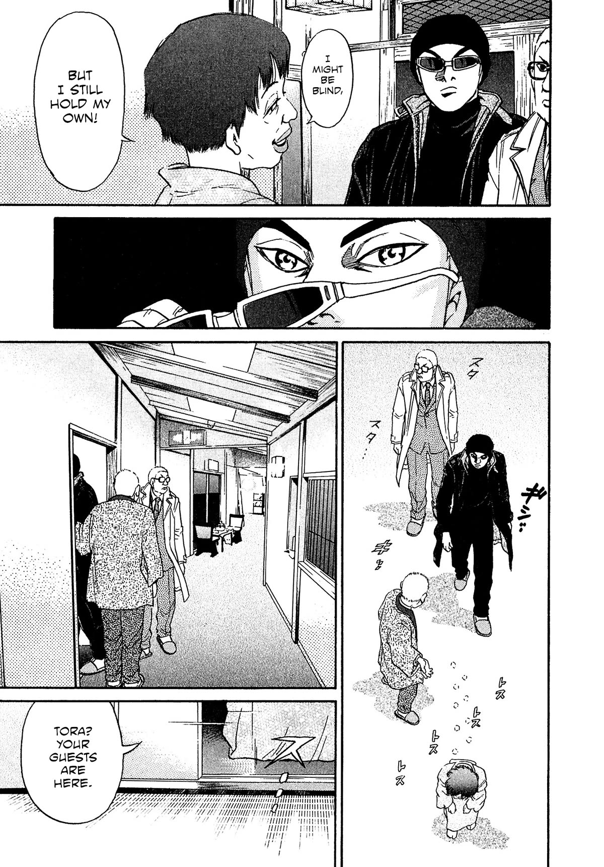 Kiichi!! VS Chapter 46 page 19 - Chapter 46
