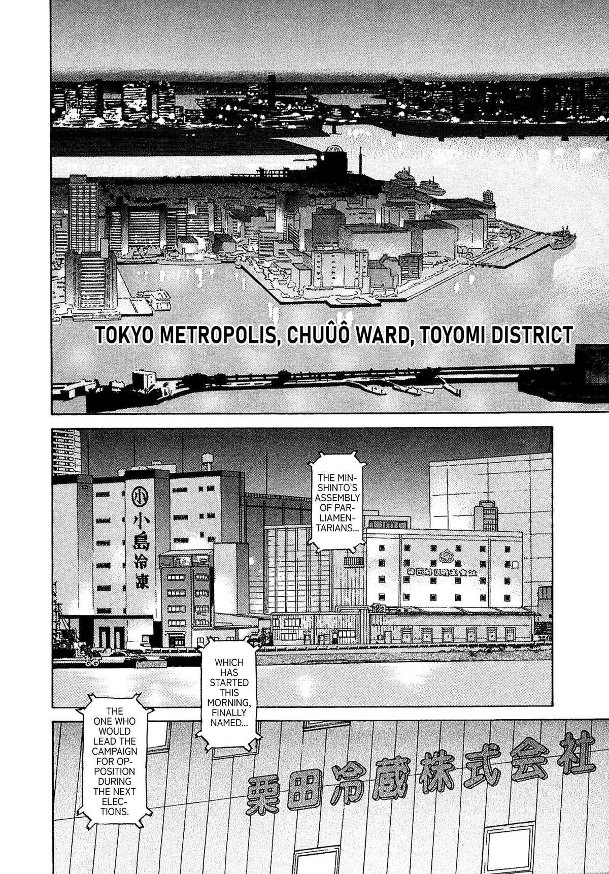 Kiichi!! VS Chapter 46 page 8 - Chapter 46