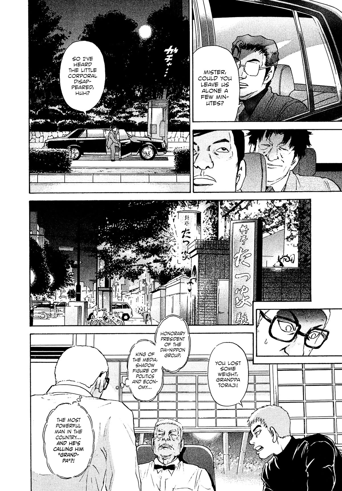 Kiichi!! VS Chapter 47 page 4 - Chapter 47