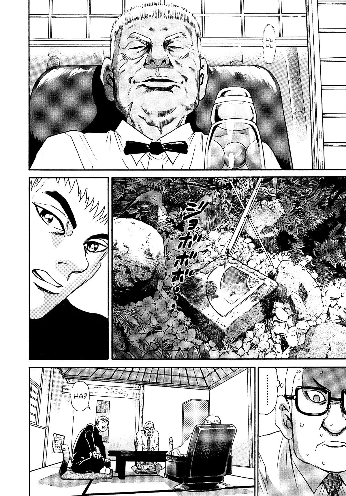 Kiichi!! VS Chapter 47 page 6 - Chapter 47