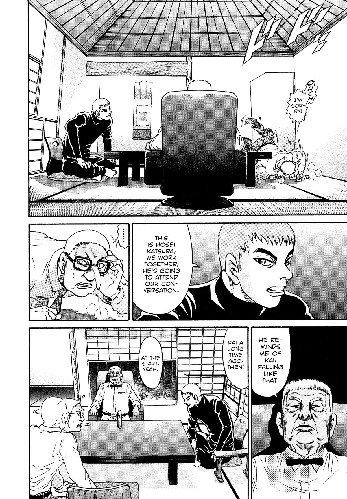 Kiichi!! VS Chapter 47 page 8 - Chapter 47