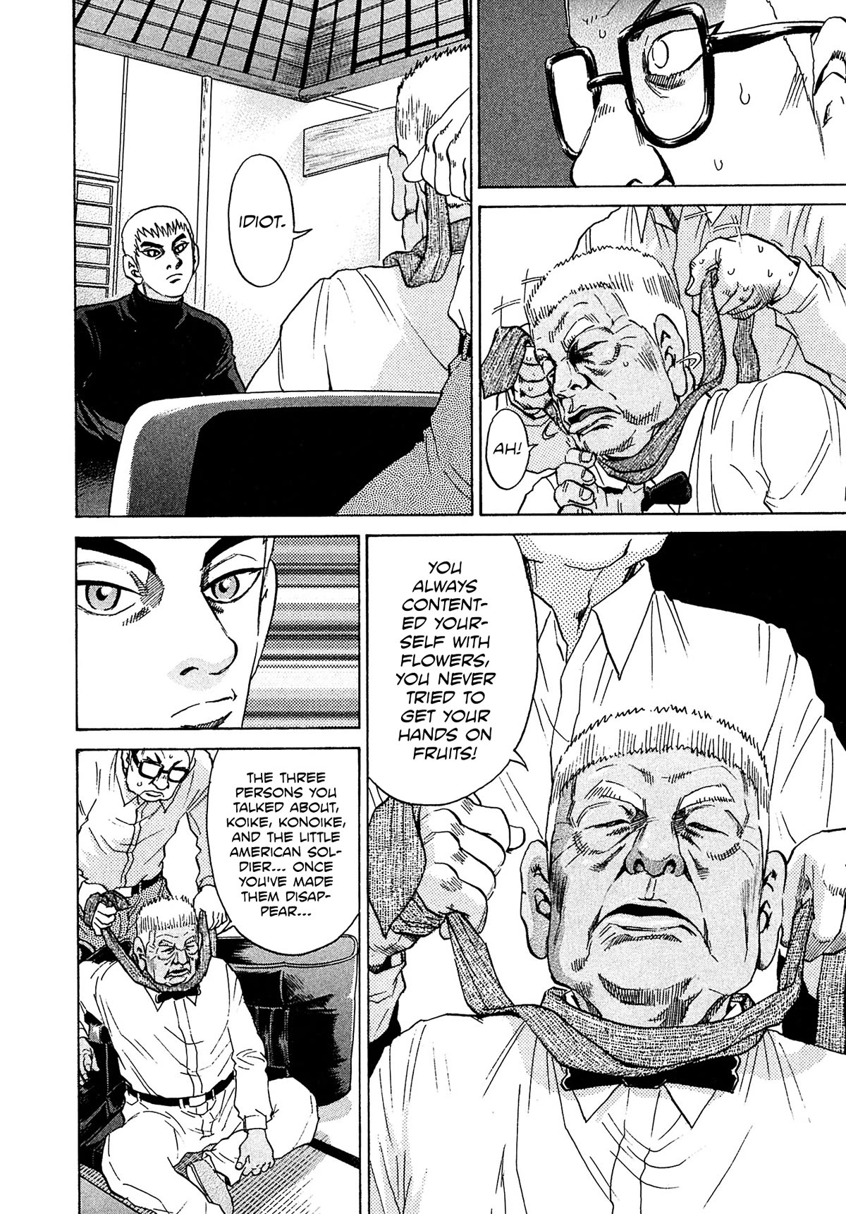 Kiichi!! VS Chapter 48 page 14 - Chapter 48