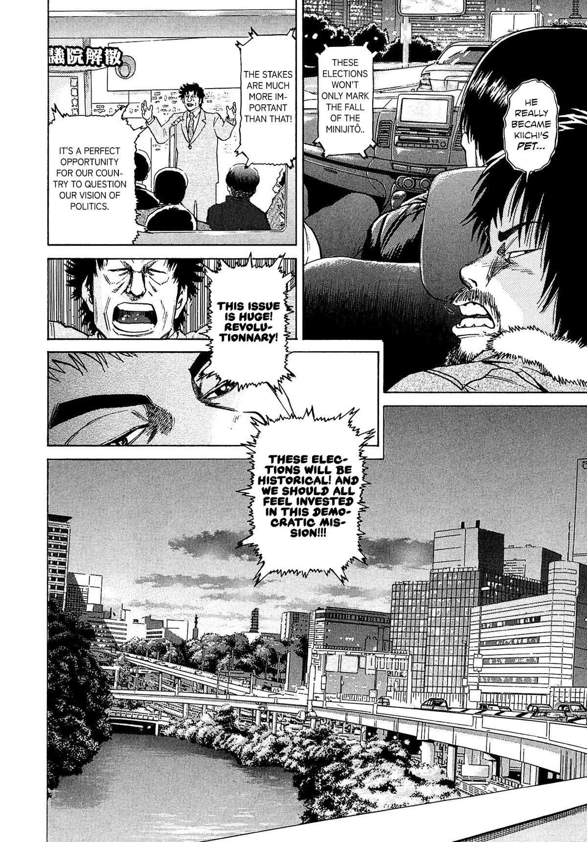 Kiichi!! VS Chapter 49 page 11 - Chapter 49
