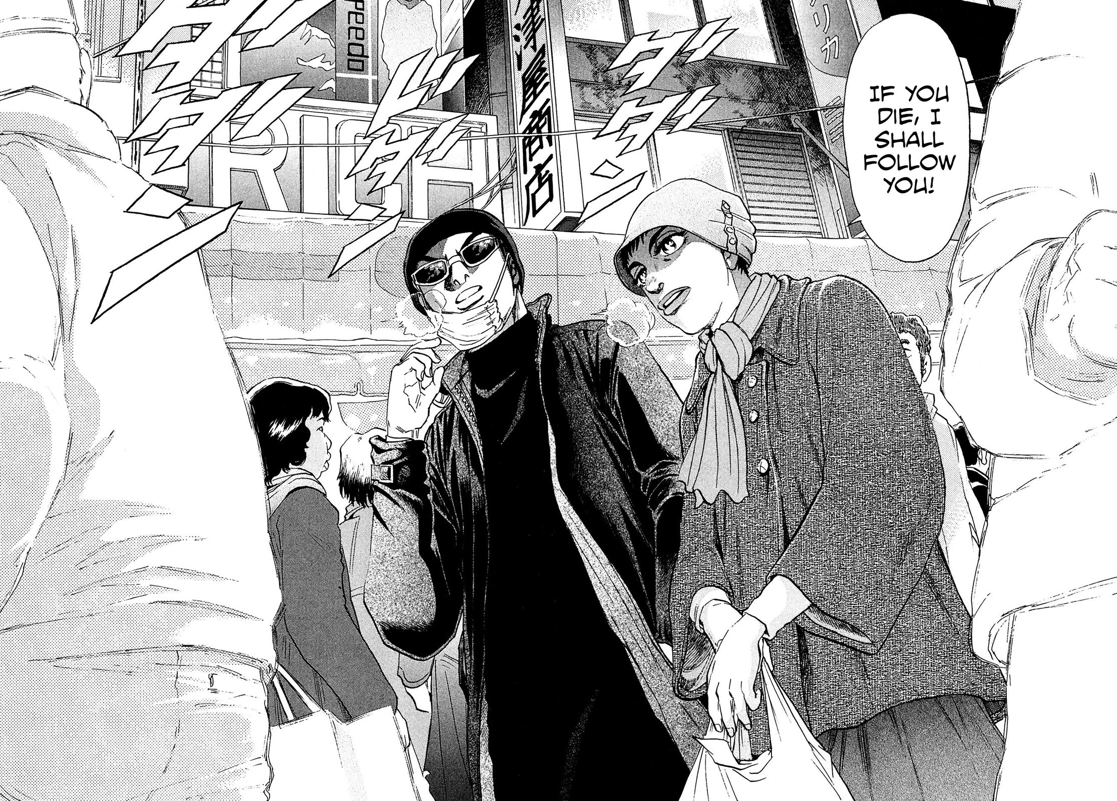 Kiichi!! VS Chapter 49 page 17 - Chapter 49