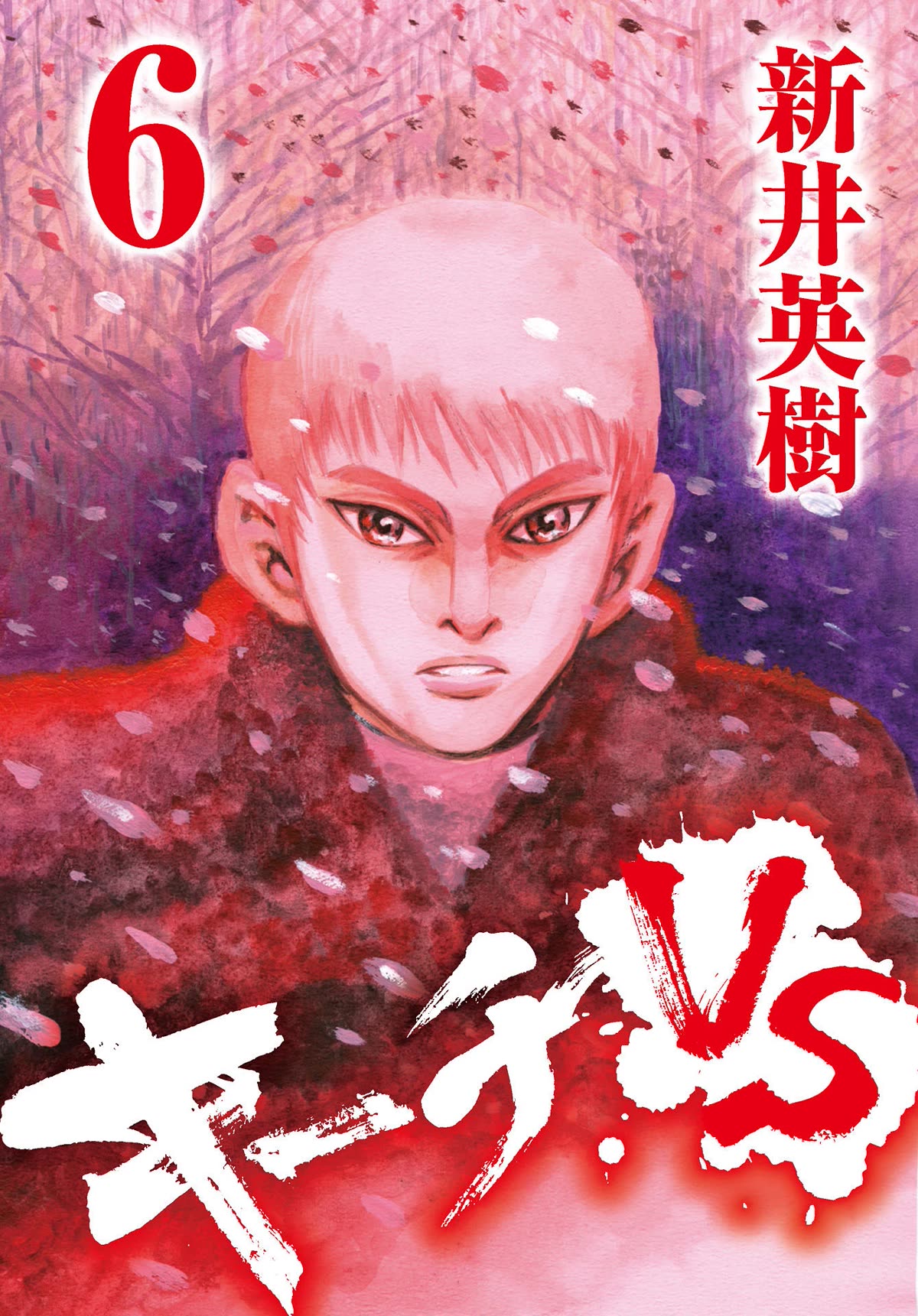 Kiichi!! VS Chapter 49 page 2 - Chapter 49