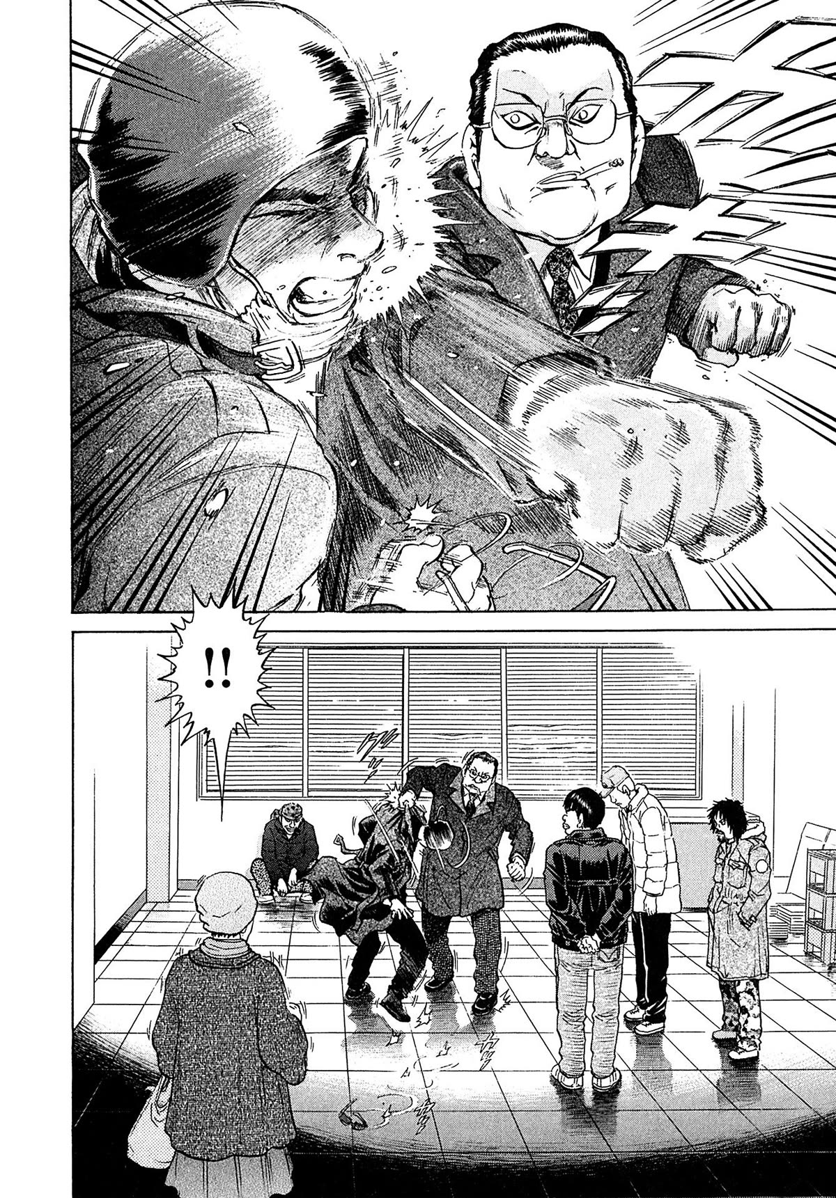 Kiichi!! VS Chapter 49 page 20 - Chapter 49