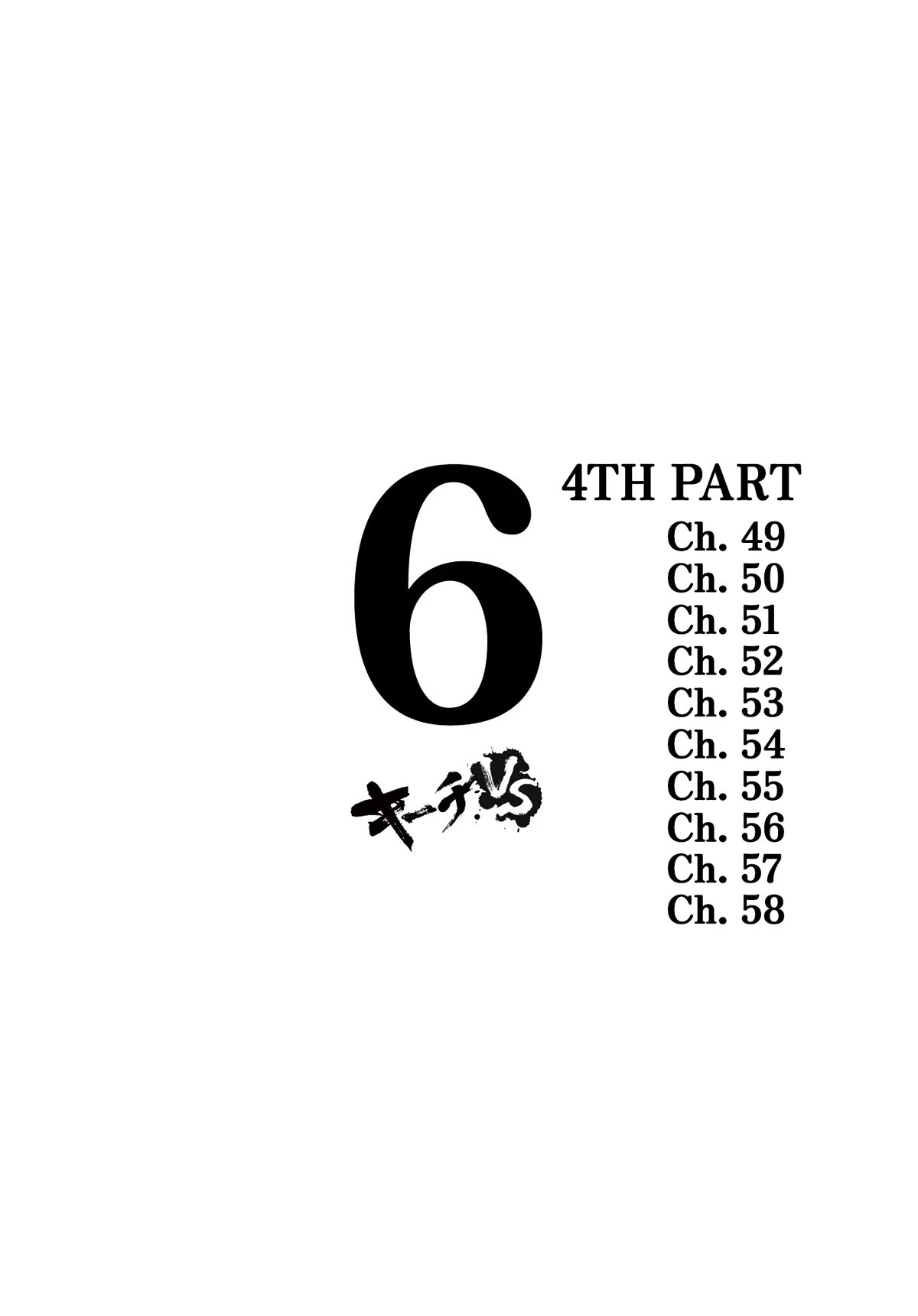 Kiichi!! VS Chapter 49 page 3 - Chapter 49