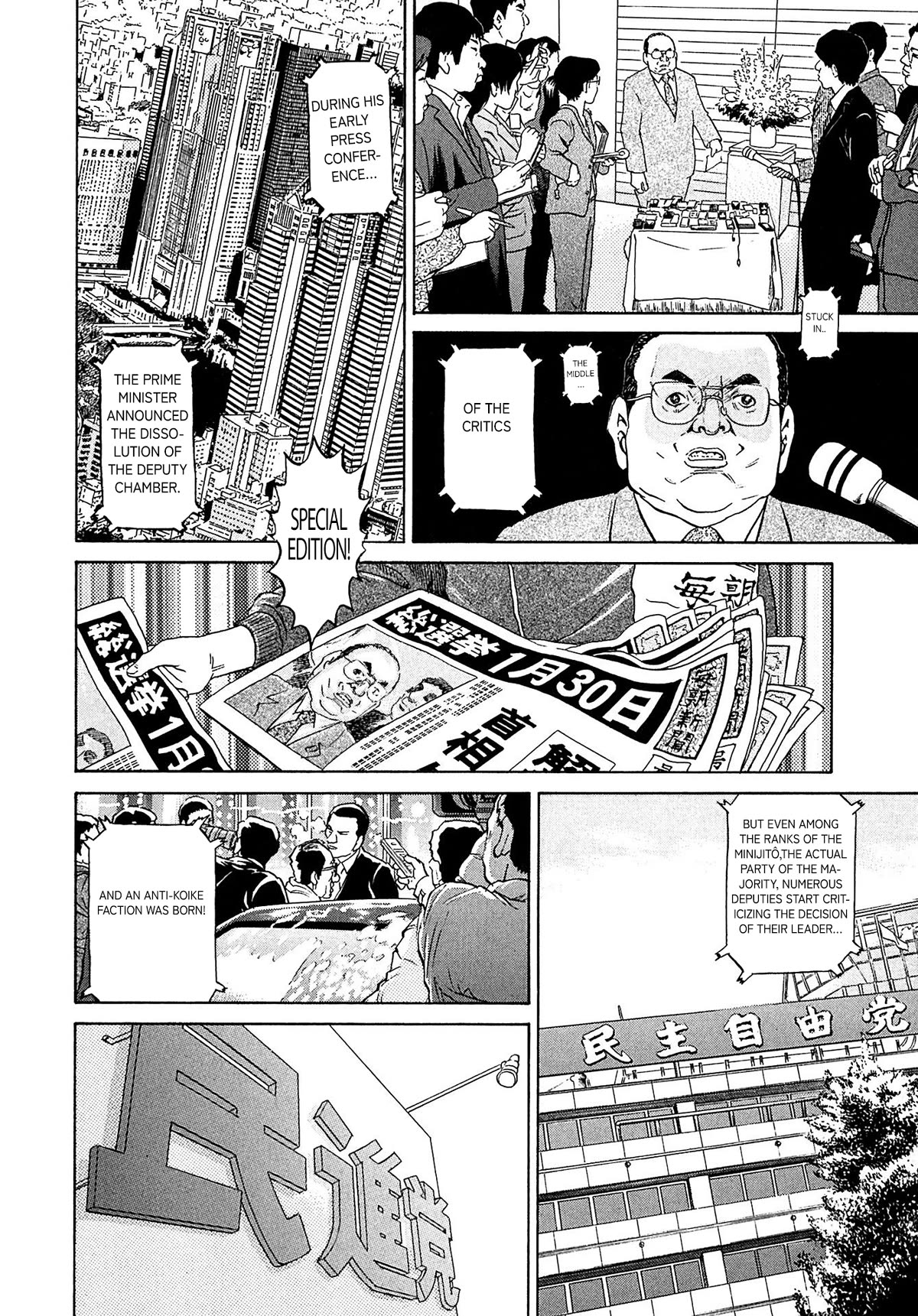 Kiichi!! VS Chapter 49 page 5 - Chapter 49