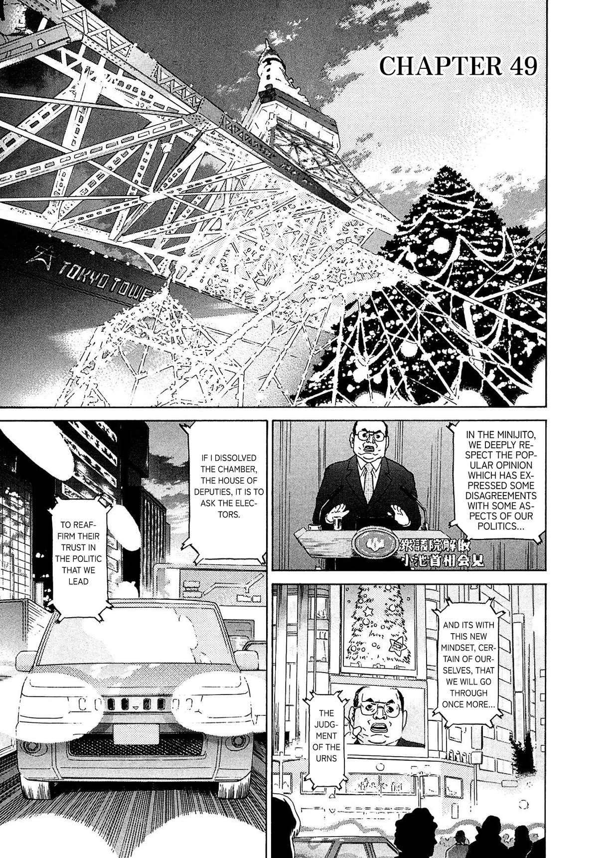 Kiichi!! VS Chapter 49 page 8 - Chapter 49
