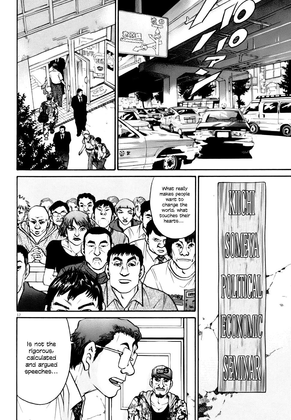 Kiichi!! VS Chapter 5 page 12 - Chapter 5